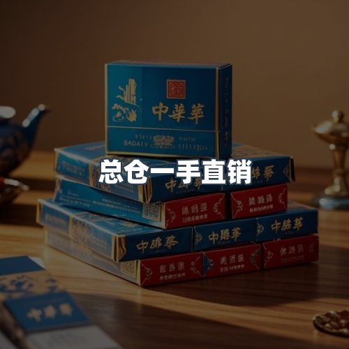 服务优势